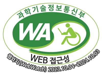 과학기술정보통신부 WA(WEB접근성) 품질인증 마크, 웹와치(WebWatch) 2023.10.04~2024.10.03